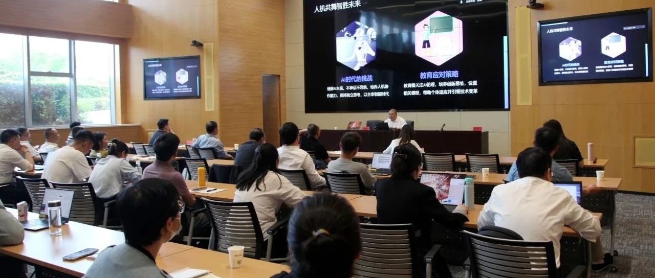 聚焦AI赋能 富强公司召开DeepSeek专题培训会