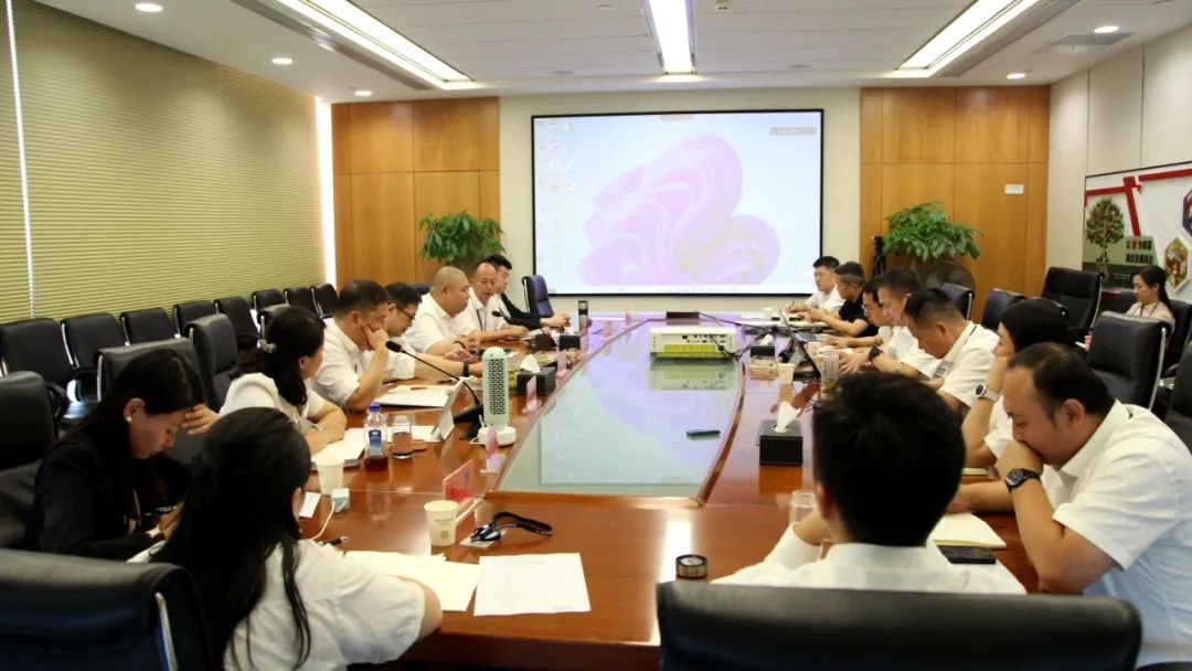 富强公司召开2025年半年度经济工作推进会