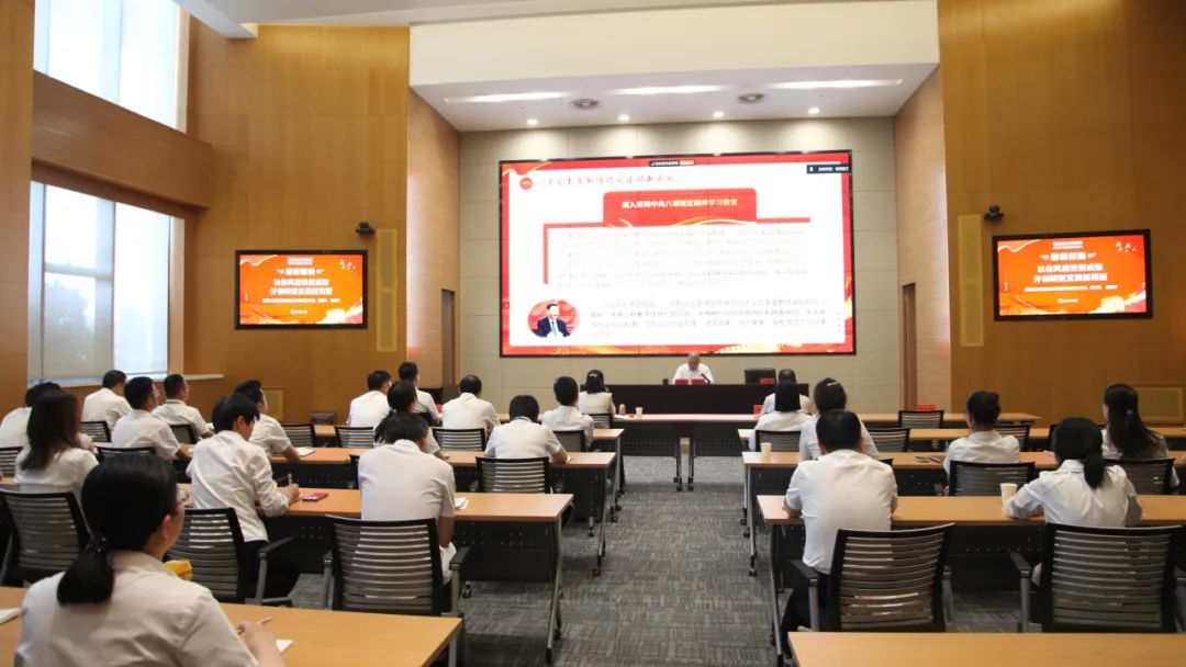 富强公司举办深入贯彻中央八项规定精神学习教育专题党课