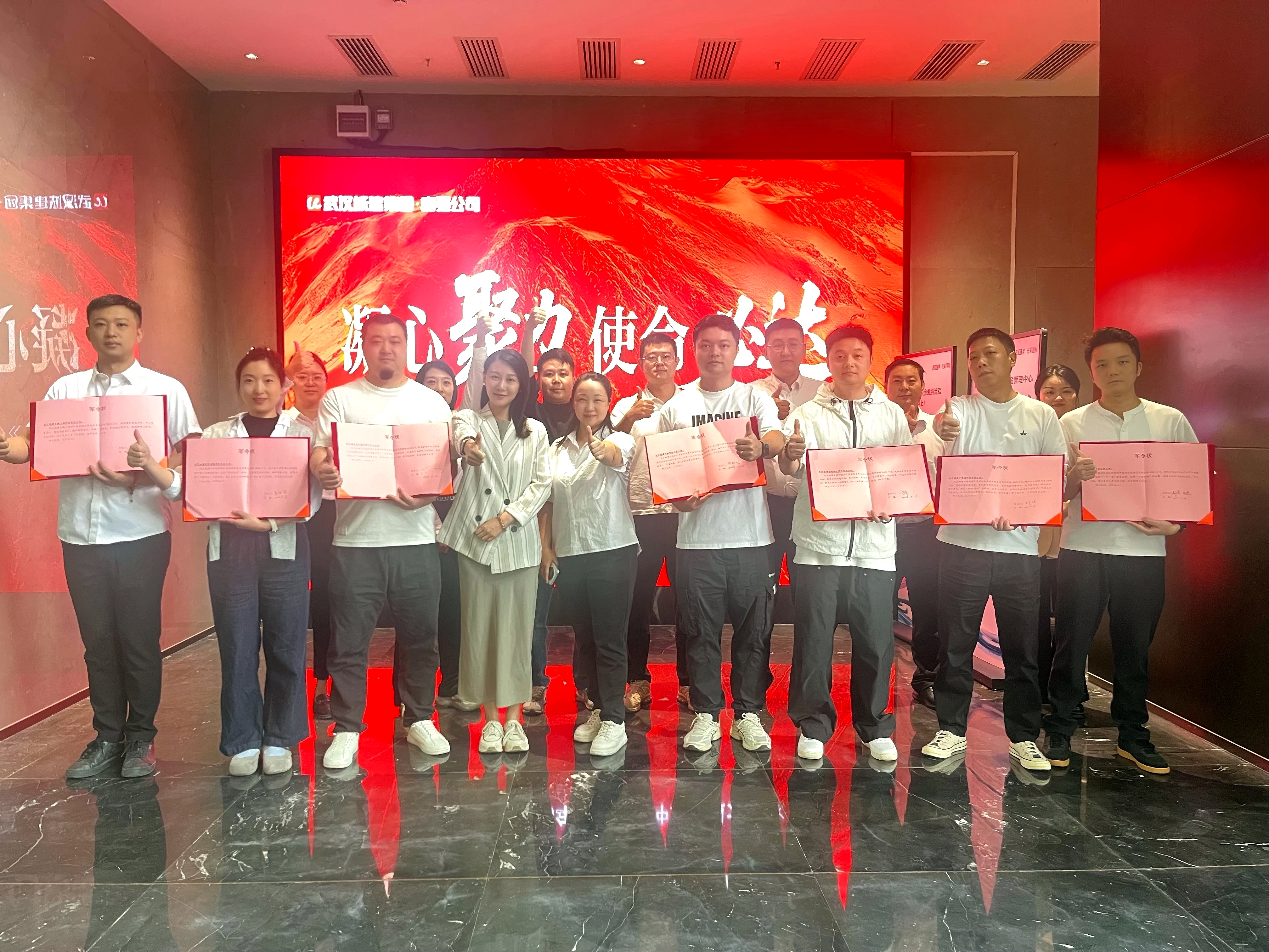 决胜全年擂战鼓 凝心聚力赢收官 富强公司召开2025年营销冲刺动员大会