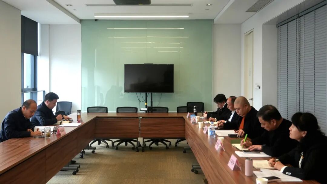 富强公司召开2025年度党员领导干部民主生活会